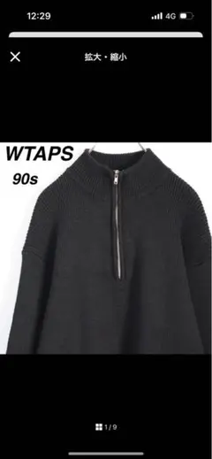 WTAPS 90sスタイル ブラック トレーナー