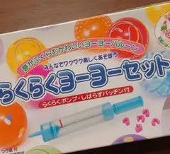 【箱入】らくらくヨーヨーセット 100個入り