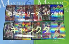 2025年最新】遊戯王の日 ユート スリーブの人気アイテム - メルカリ