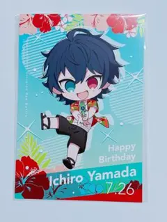 ヒプノシスマイク ヒプマイ 山田一郎 バースデー ポストカード スイパラ 海の家