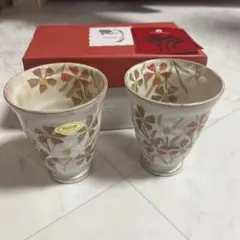 有田焼 花柄 陶器グラス 2個セット ピルスナー