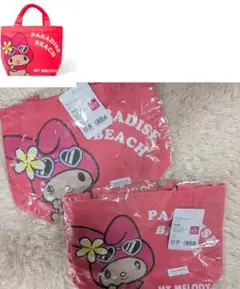 日焼けマイメロ ランチバッグ トートバッグ 沖縄限定 2個セット