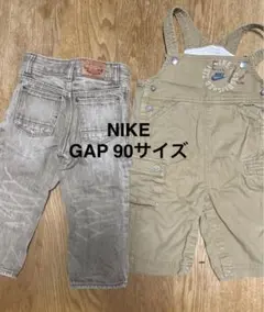 NIKE GAP 90サイズ デニムパンツとオーバーオール　USED 2着セット