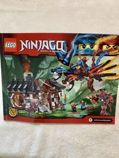 2025年最新】LEGO 70627の人気アイテム - メルカリ