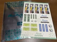 ラブライブ サンシャイン　Aqours 松浦果南　まとめ売り