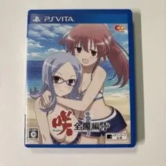 (未使用･未開封品)　咲-Saki-全国編 通常版 (特典なし) - PS Vita df5ndr3 Amazon | 咲-Saki-全国編 通常版 (特典なし) - PS Vita | ゲーム
