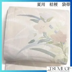 Item thumbnail for item 0778782e-9c58-40be-b366-5ed043a93cf2
