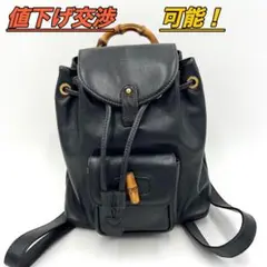 【鑑定済】 定価30万 グッチ バンブー 黒 バックパック リュックサック 竹