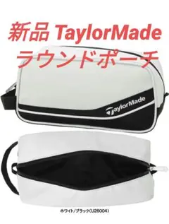 新品 TaylorMade テーラーメイド トゥルーライトラウンドポーチホワイト