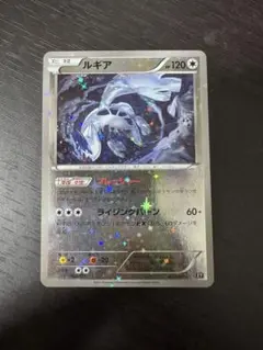 ルギア XY10 プレッシャー