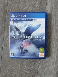 エースコンバット　PS4