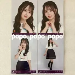 乃木坂46 佐藤璃果 Same numbers 封入 生写真4枚 コンプ