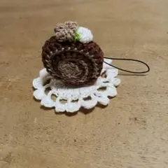 あみぐるみチャーム　 チョコロールケーキ
