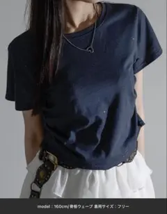 après jour mignon ネイビー ラメ Tシャツ
