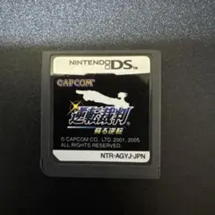 DS 逆転裁判