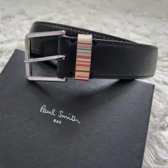 美品 ポールスミス シグネチャー マルチストライプ ループベルト　黒シルバー金具