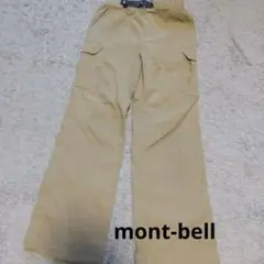 【mont-bell】ベージュ カーゴパンツ