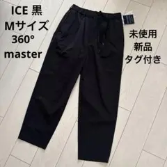 360°master ICE バルーンパンツMサイズ黒　未使用新品国内直営店購入