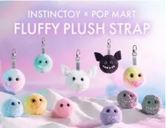 POP MART　マスコット fluffy3個セット