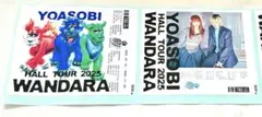 YOASOBI HALL TOUR 2025 WANDARA 限定ラベル缶 2種