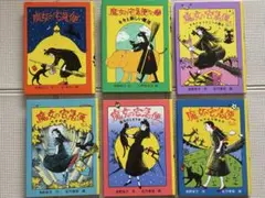 魔女の宅急便 全6巻セット ⭐︎ハードカバー
