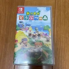 あつまれ どうぶつの森 Nintendo Switch