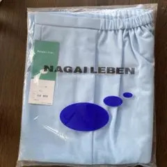 ナガイレーベン　パンツ　ホスパースタット