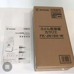 布団乾燥機　カラリエ　FK-JN1SH-W Amazon.co.jp: アイリスオーヤマ ふとん乾燥機 FK-JN1SH-W