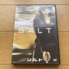 DVD ソルト デラックス・ディレクターズ・コレクション