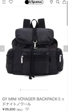 LeSportsac×GLOWNY コラボ バックパック GLOWNY(グロウニー) X LeSportsac(レスポートサック) 初のコラボ