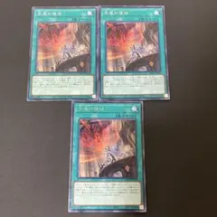 【匿名発送】遊戯王　天底の使徒　レア　3枚