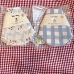 【新品.未開封】♡コニースタイ　２枚セット♡ブルーギンガム　グリッドチェリー♡