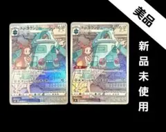 ドータクンchr　2枚セット　美品