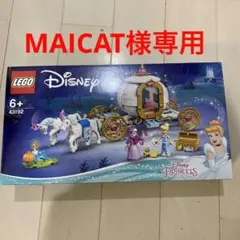新品・未開封◯LEGO シンデレラ43192◯