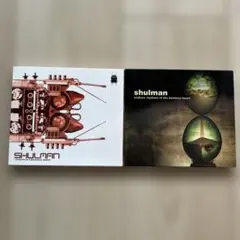 shulman CDアルバム2枚
