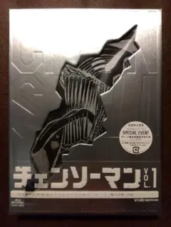 チェンソーマンBlu-ray vol.1 未開封品