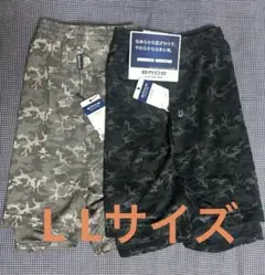 ワコール wacoal BROS ブロスバイワコールメン ニットトランクス