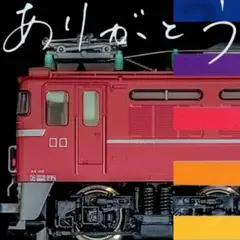 KATO 3066-6 EF81-81 ボディのみ ジャンク KATO 3066-6 EF81-81 ボディのみ ジャンク 鉄道模型