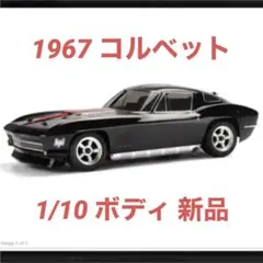 マイマイ様　確認タミヤ プラモデル コルベット・プレート 1/35 m65655928744_1.jpg?1686307967