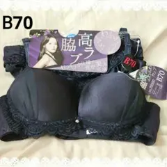 b70 ブラ&ショーツ　ブラジャー　ショーツ　ブラショー　セット　ネイビー　紺色