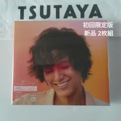 藤井風 LOVE ALL SERVE ALL 初回版 新品未開封品