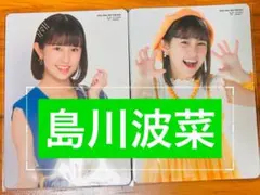 ロージークロニクル 島川波菜　2nd トレカ コンプセット