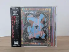 セバドー/バブル・アンド・スクレイプ　sebadoh subpop
