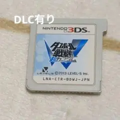 ダンボール戦機W ダブル　超カスタム 　3DS ソフトのみ