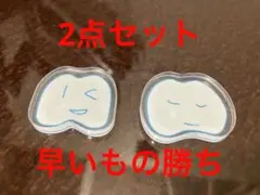2025年最新】ado はたちのはたちの人気アイテム - メルカリ