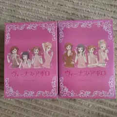 ヴィーナス&アポロ BOX 1、2