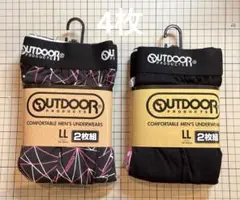 【LL】OUTDOOR PRODUCTS ボクサーパンツ 4枚（2枚組×2点）