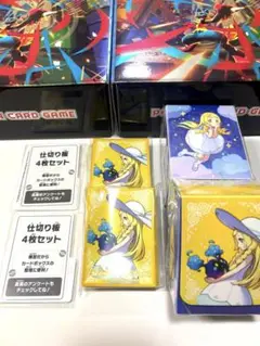 ポケモンカード　メガブレイブ　ポケモンセンターセット　リーリエ サプライ 各2