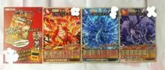 オレカバトル2 ドラゴン x3 店頭配布 匿名配送