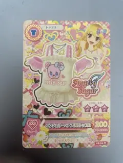 アイカツカード　星宮いちご　エンジェリーベアフリルトップス